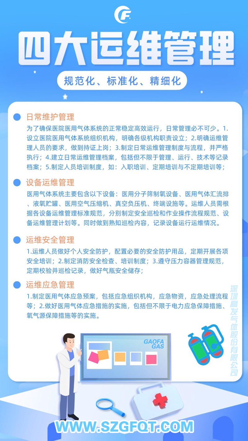 宜昌IT外包：企业数字化转型的新引擎