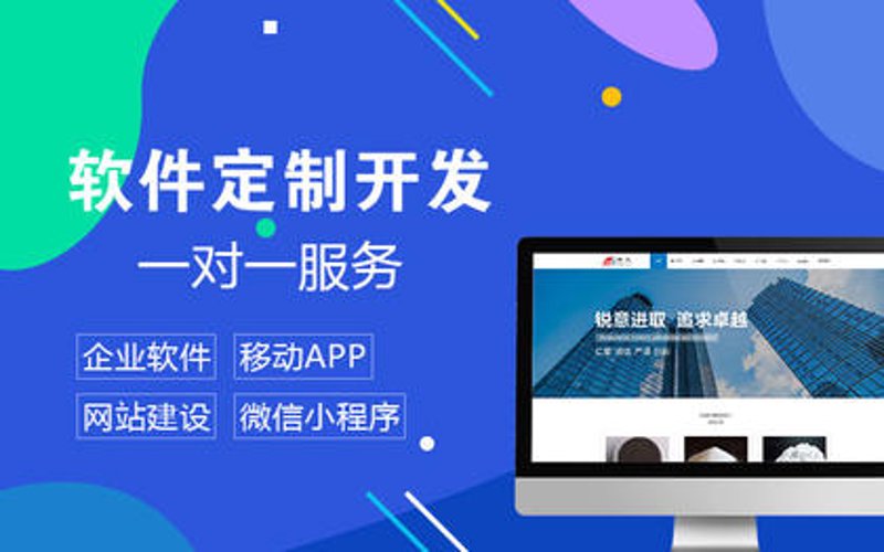 宜都系统集成的行业动态与应用前景